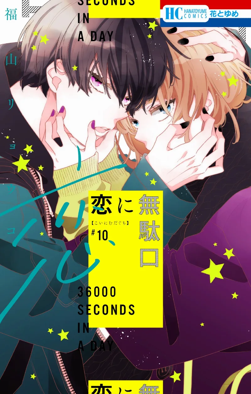 Volume 10