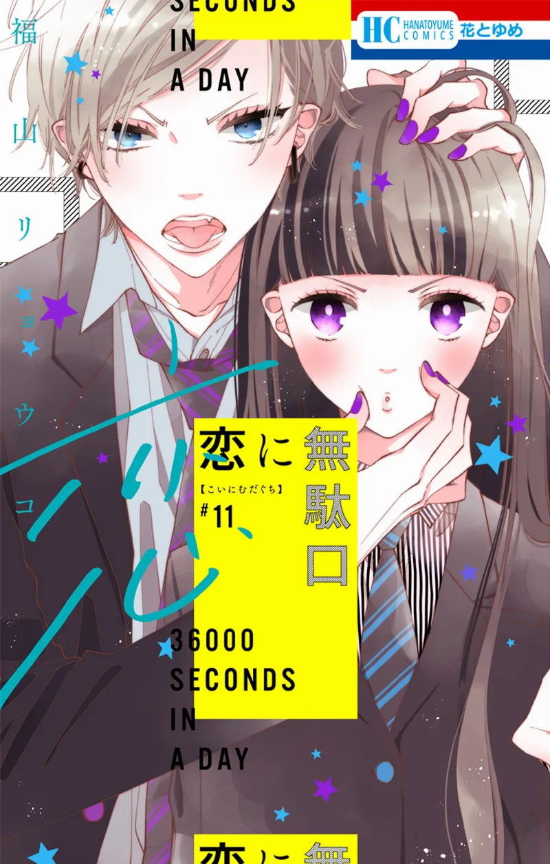 Volume 11