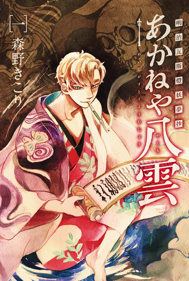 Volume 01