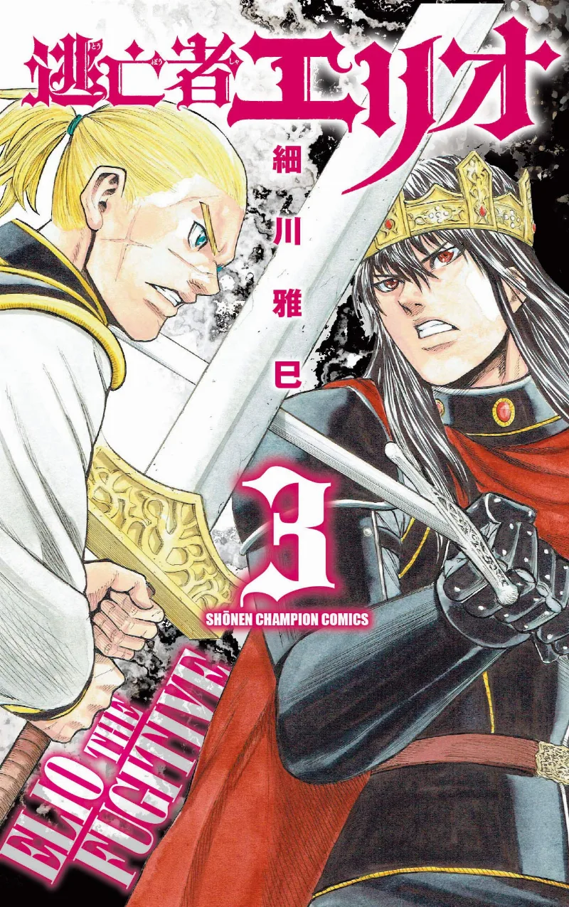Volume 03