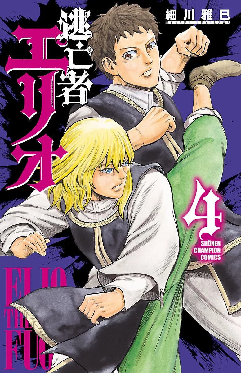 Volume 04