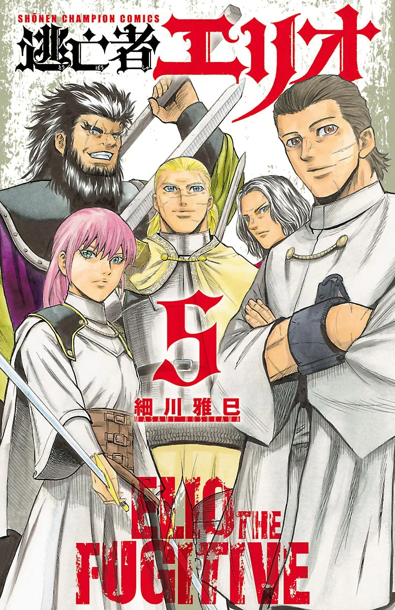 Volume 05