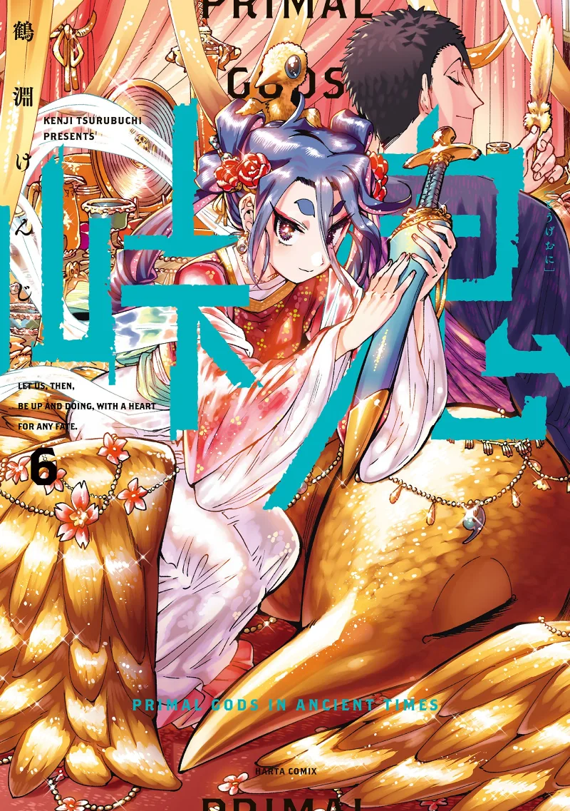 Volume 06