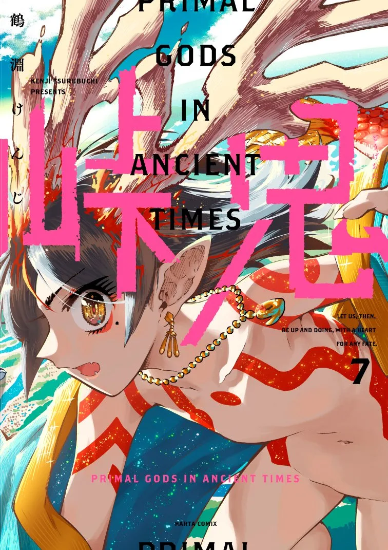 Volume 07
