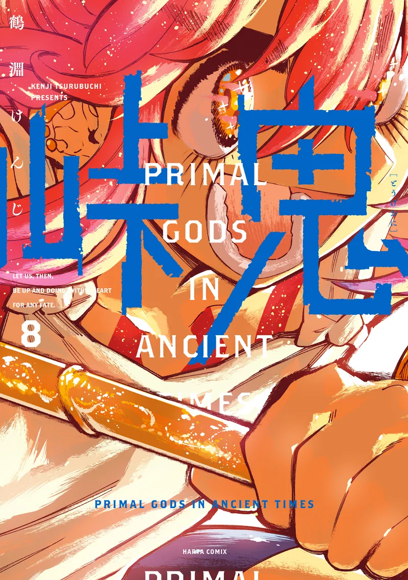 Volume 08