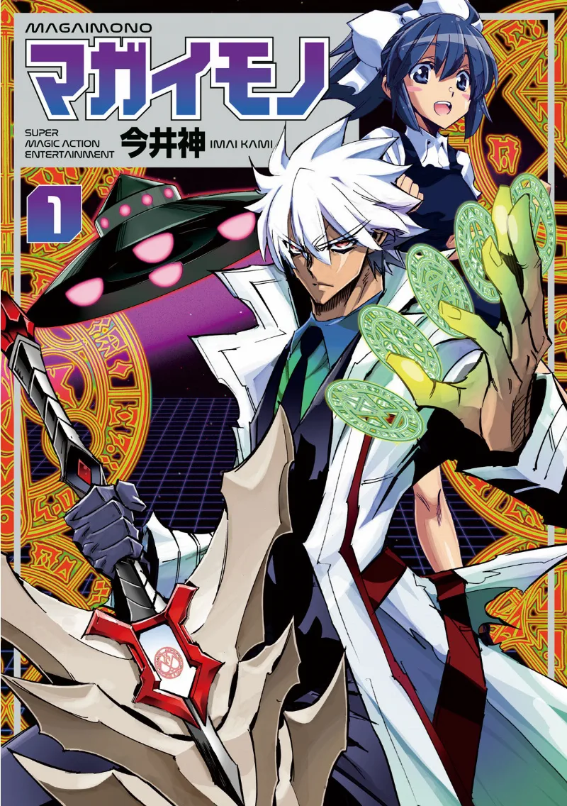 Volume 01