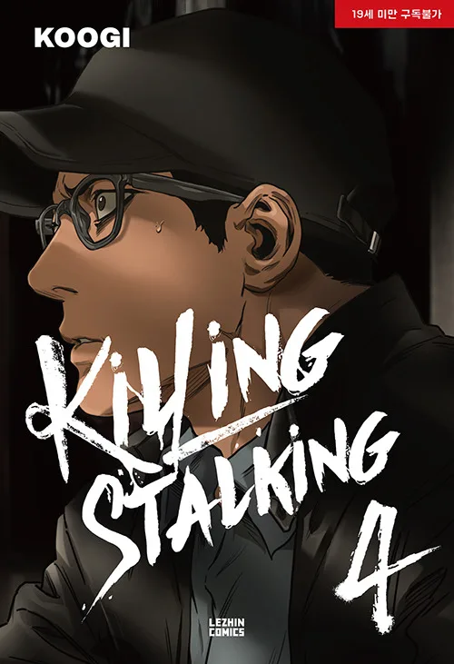 Volume 04