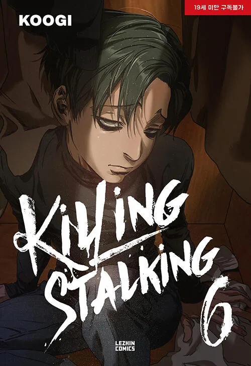 Volume 06