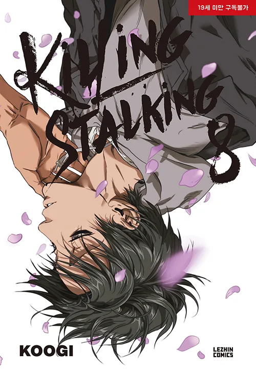 Volume 08