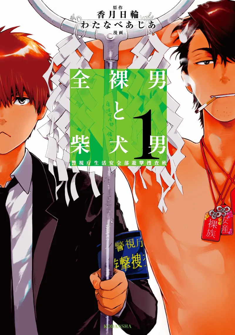 Volume 01