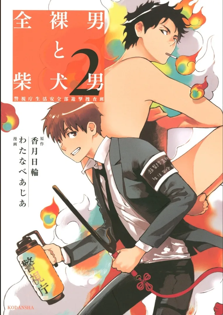 Volume 02