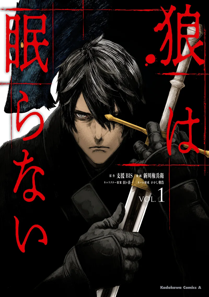 Volume 01