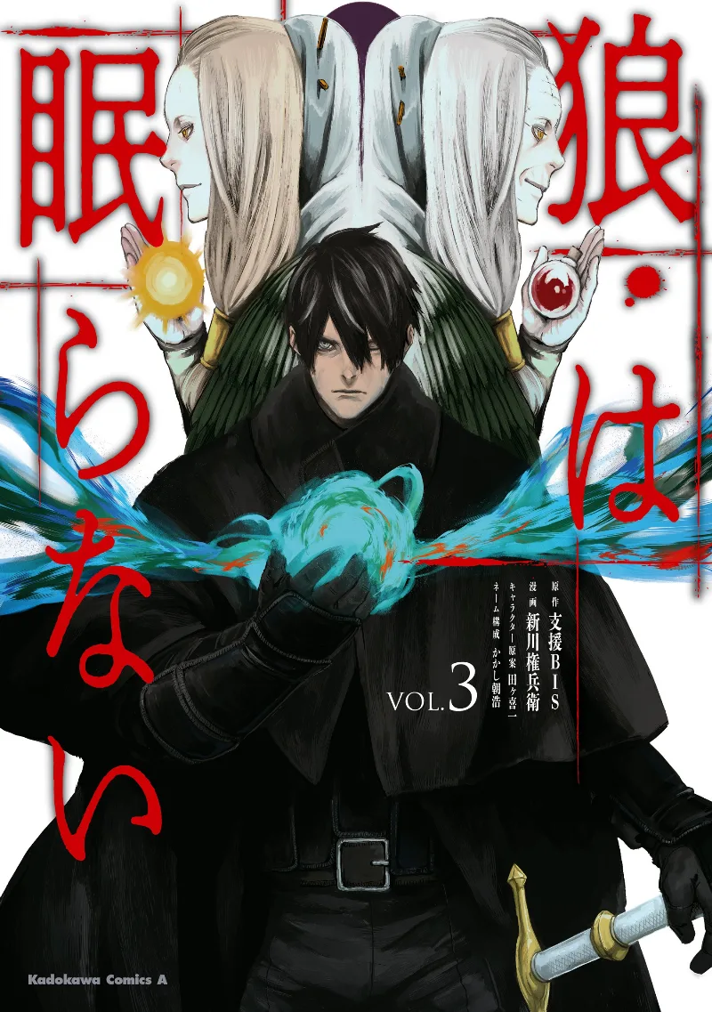 Volume 03
