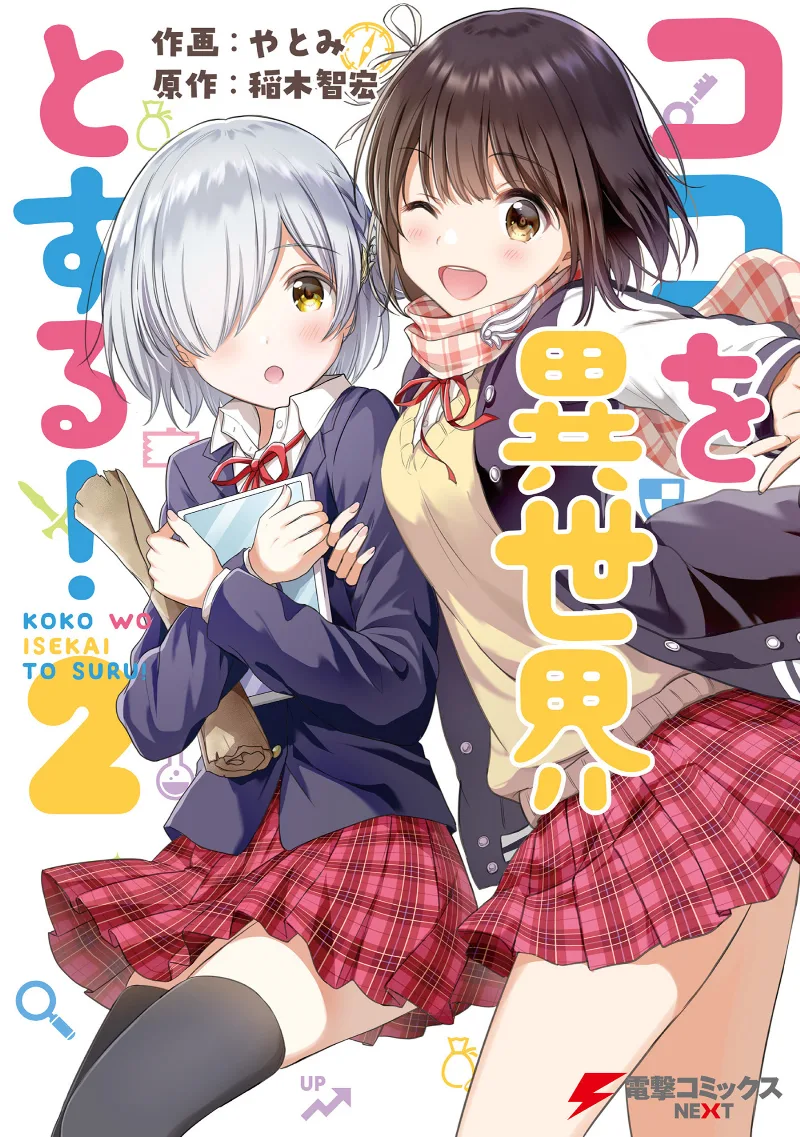 Volume 02