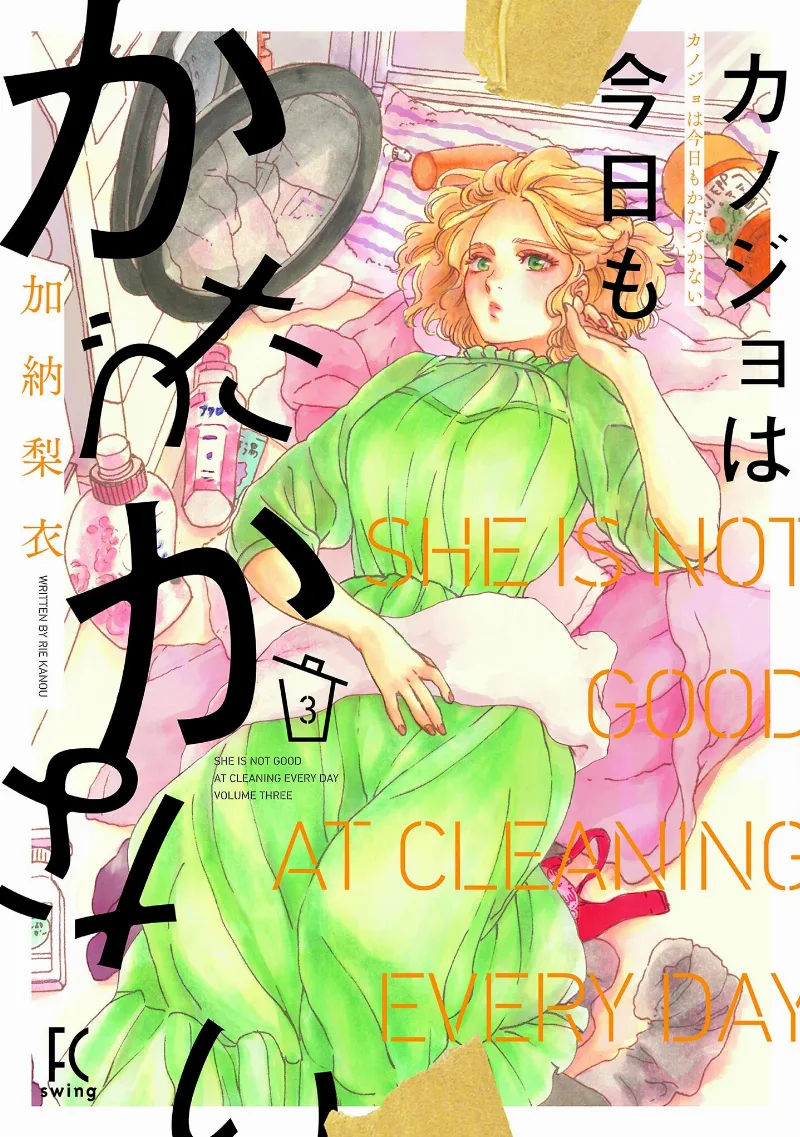 Volume 03