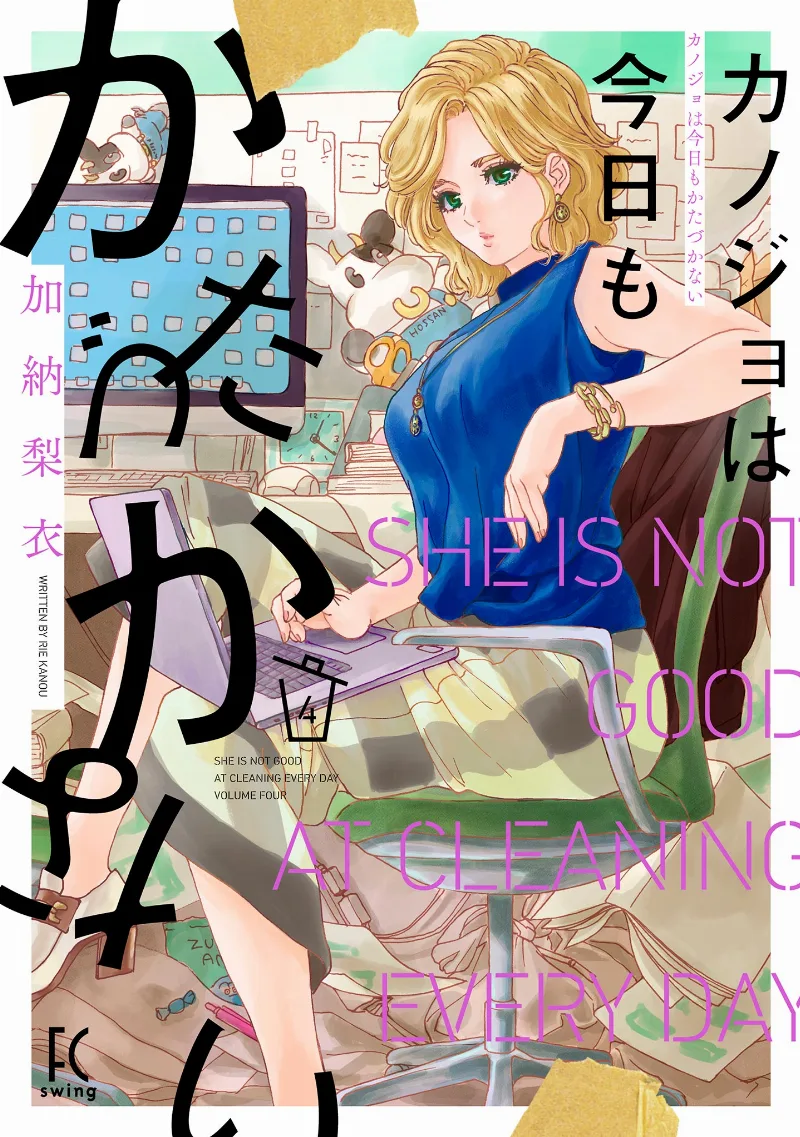Volume 04