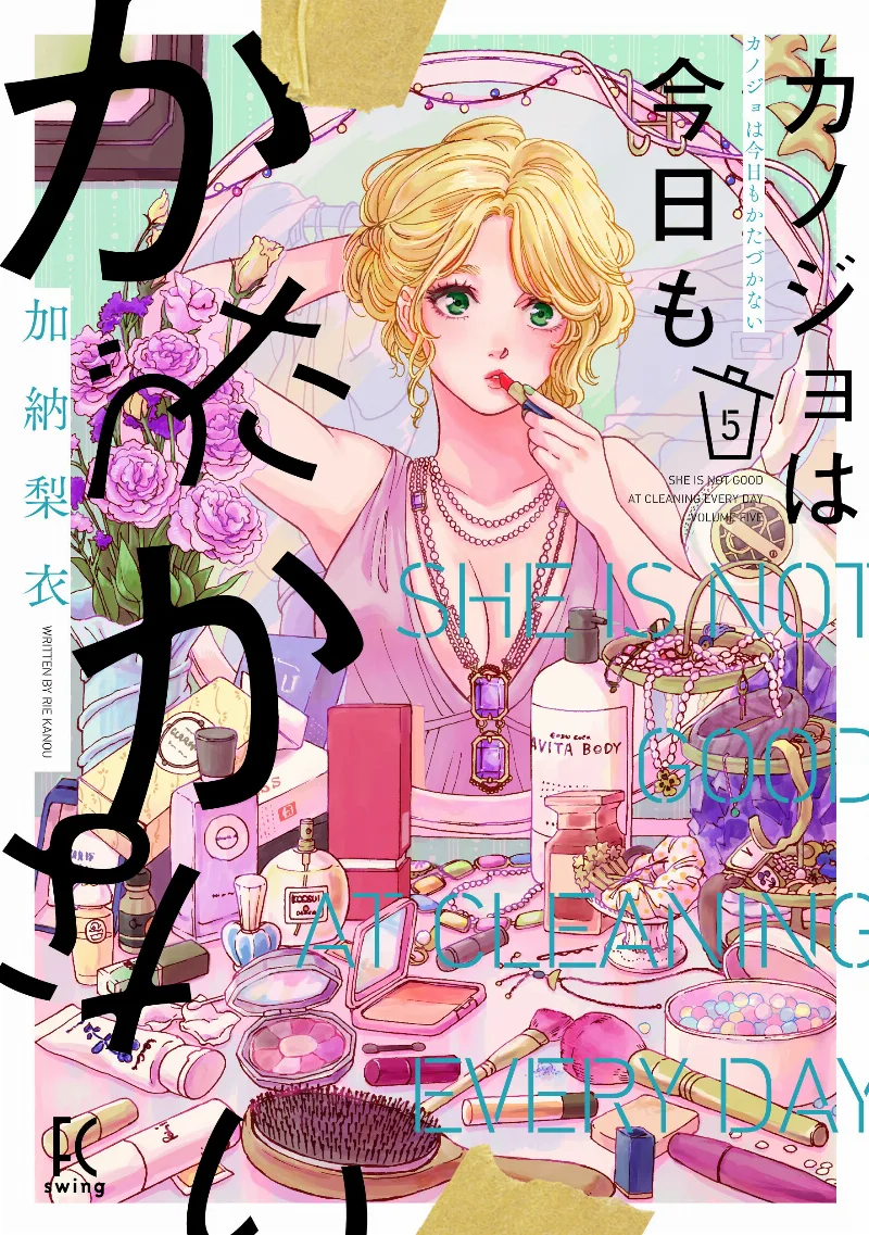 Volume 05