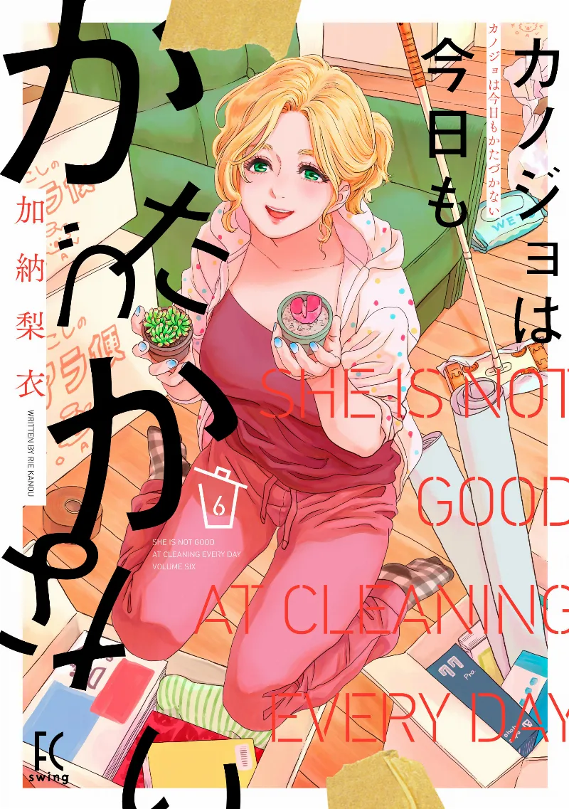 Volume 06