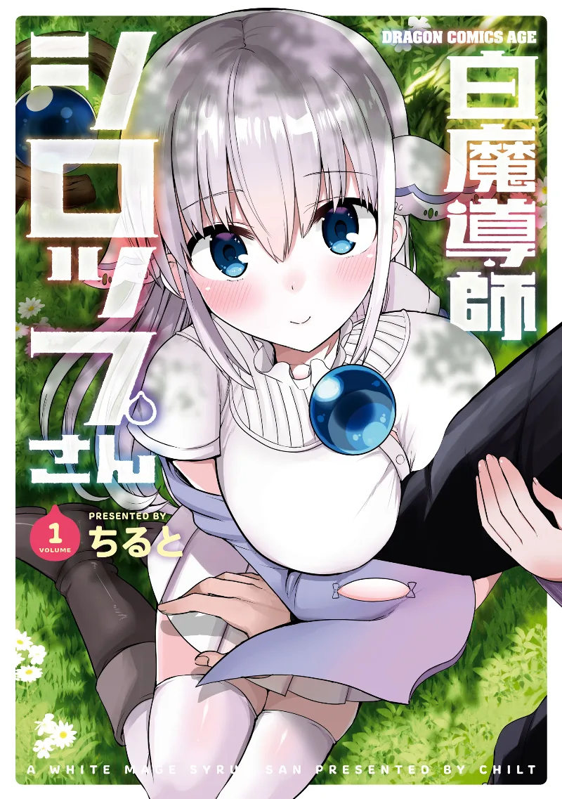 Volume 01