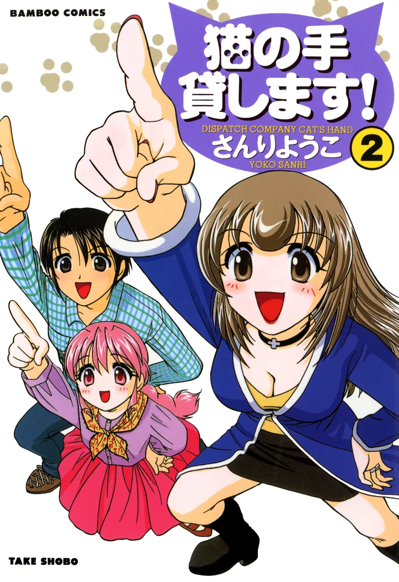 Volume 02