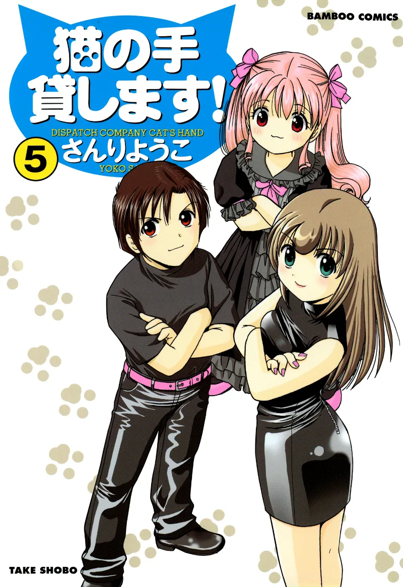 Volume 05
