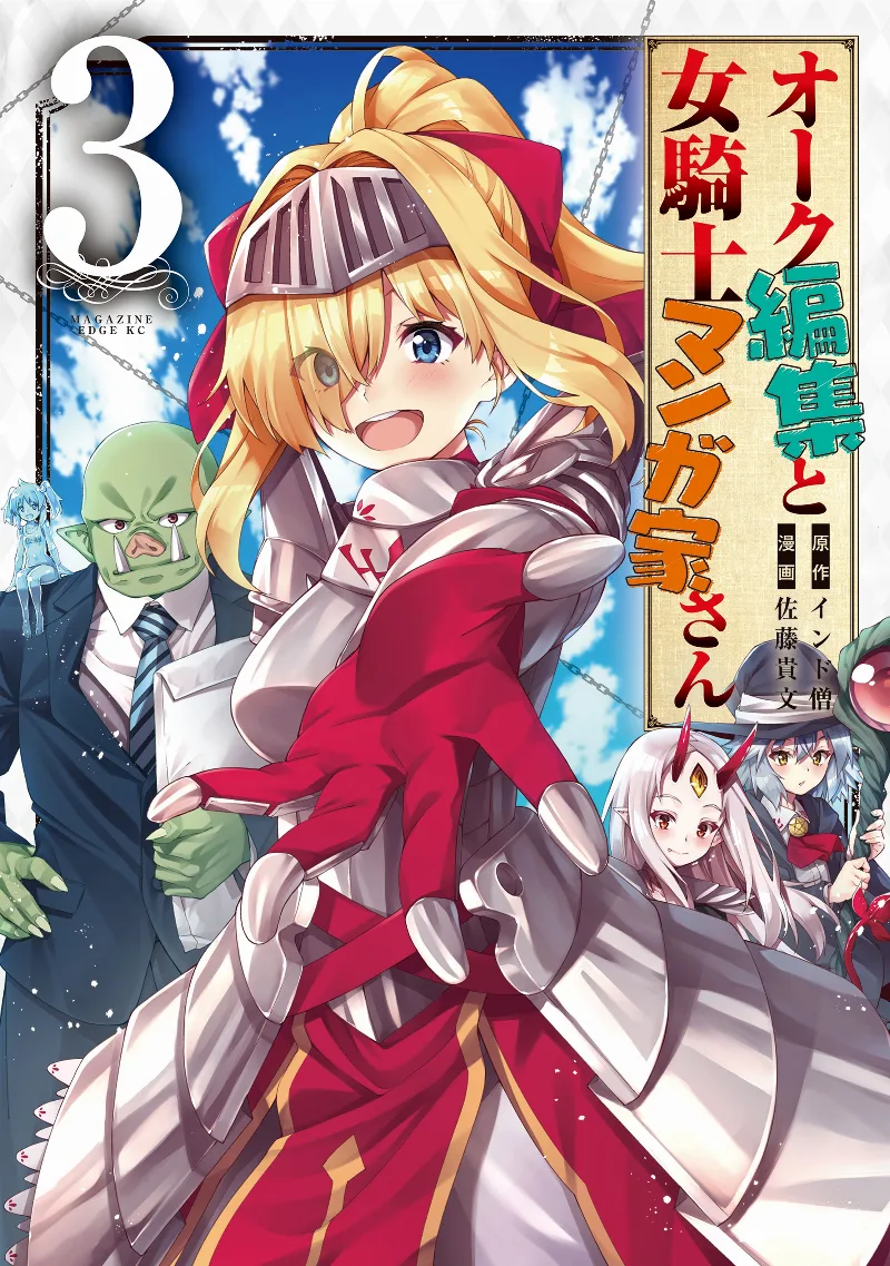 Volume 03