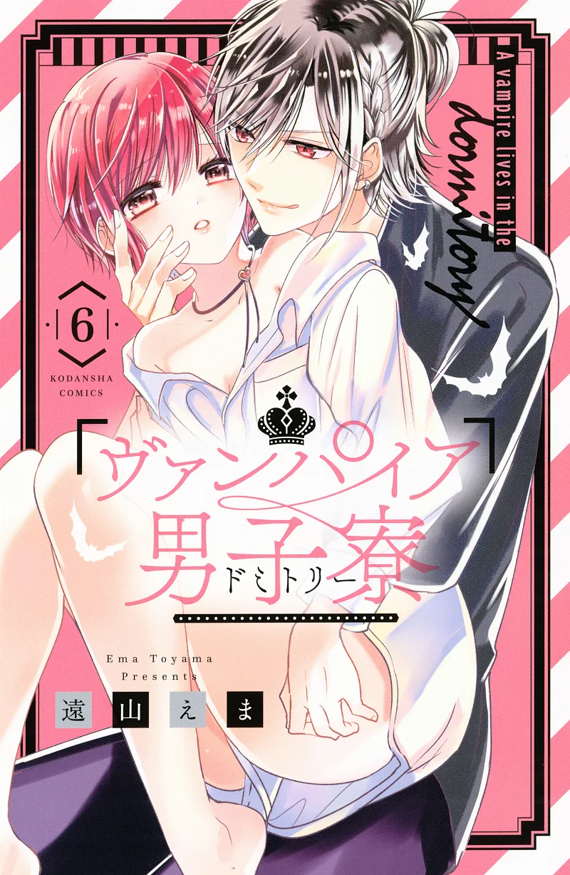 Volume 06