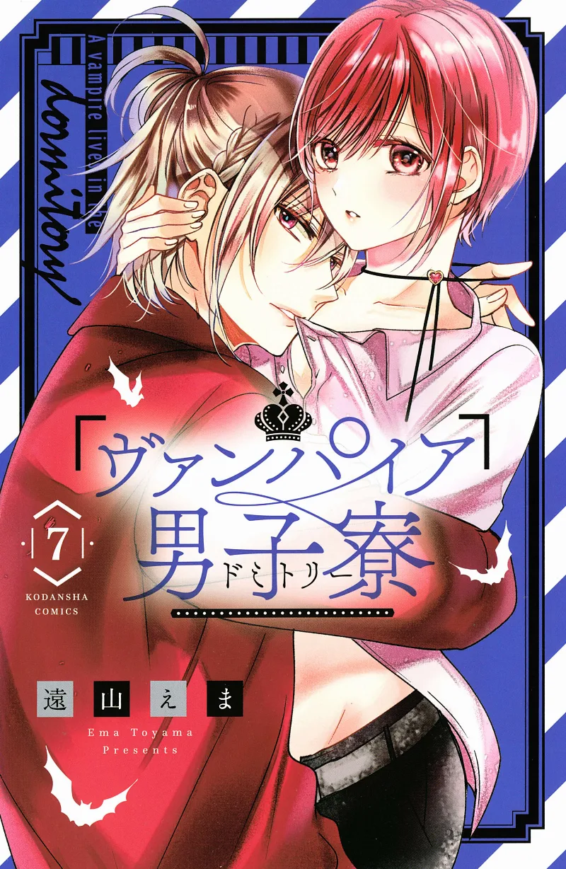 Volume 07