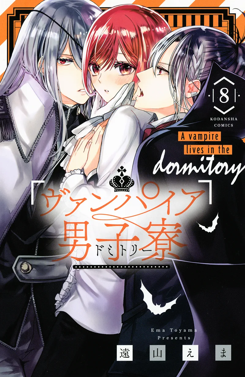 Volume 08
