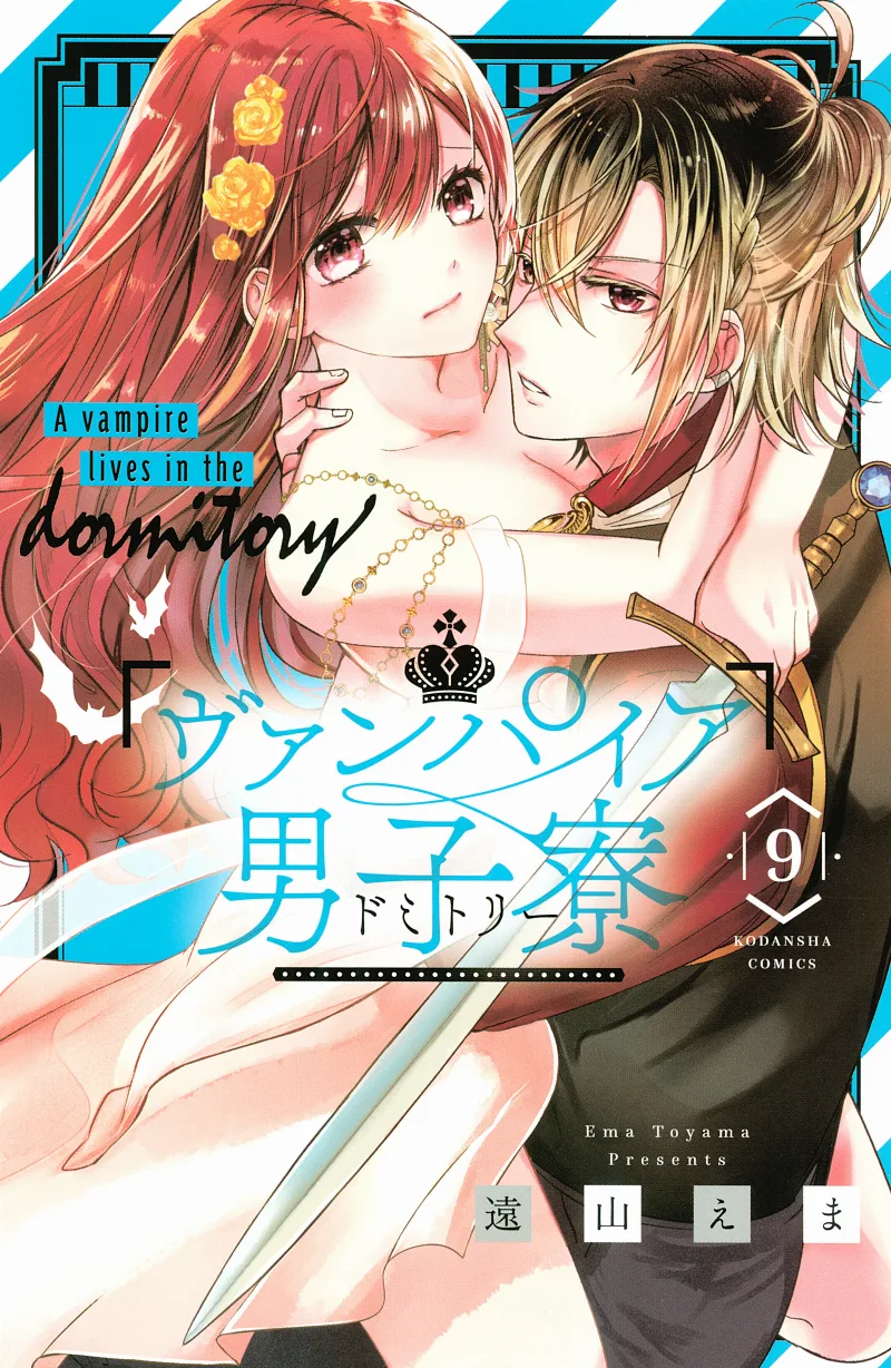 Volume 09