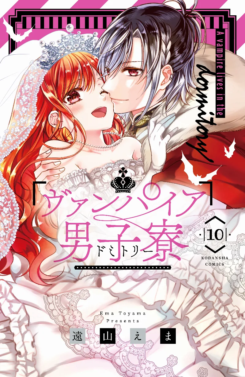 Volume 10