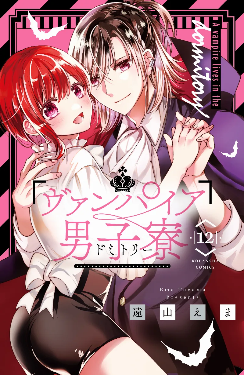 Volume 12