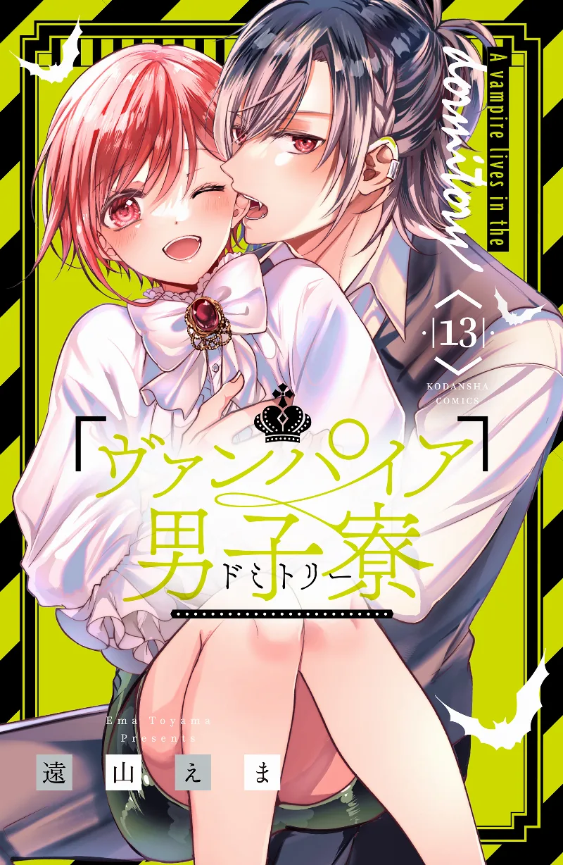Volume 13