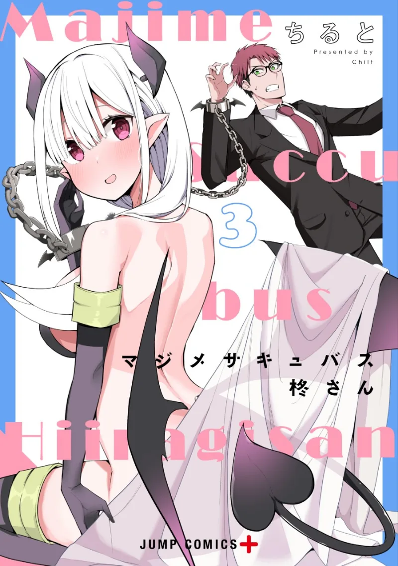 Volume 03