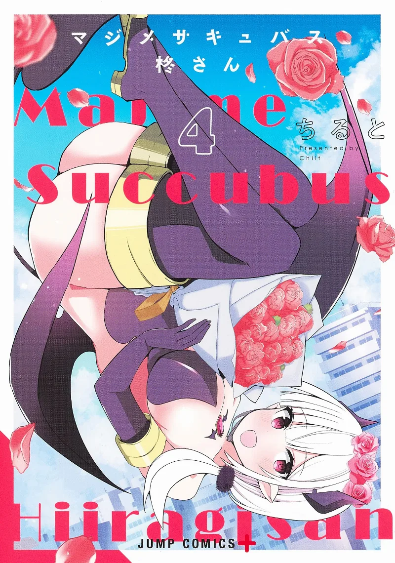 Volume 04