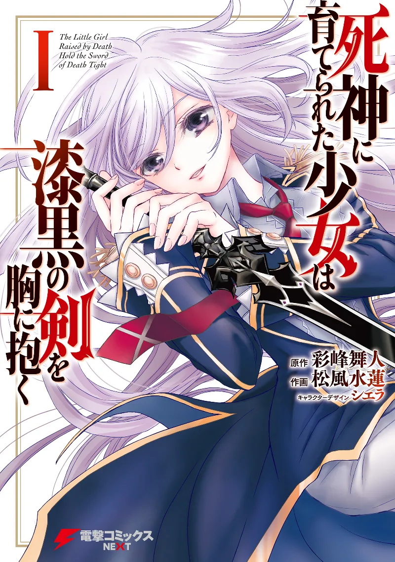 Volume 01
