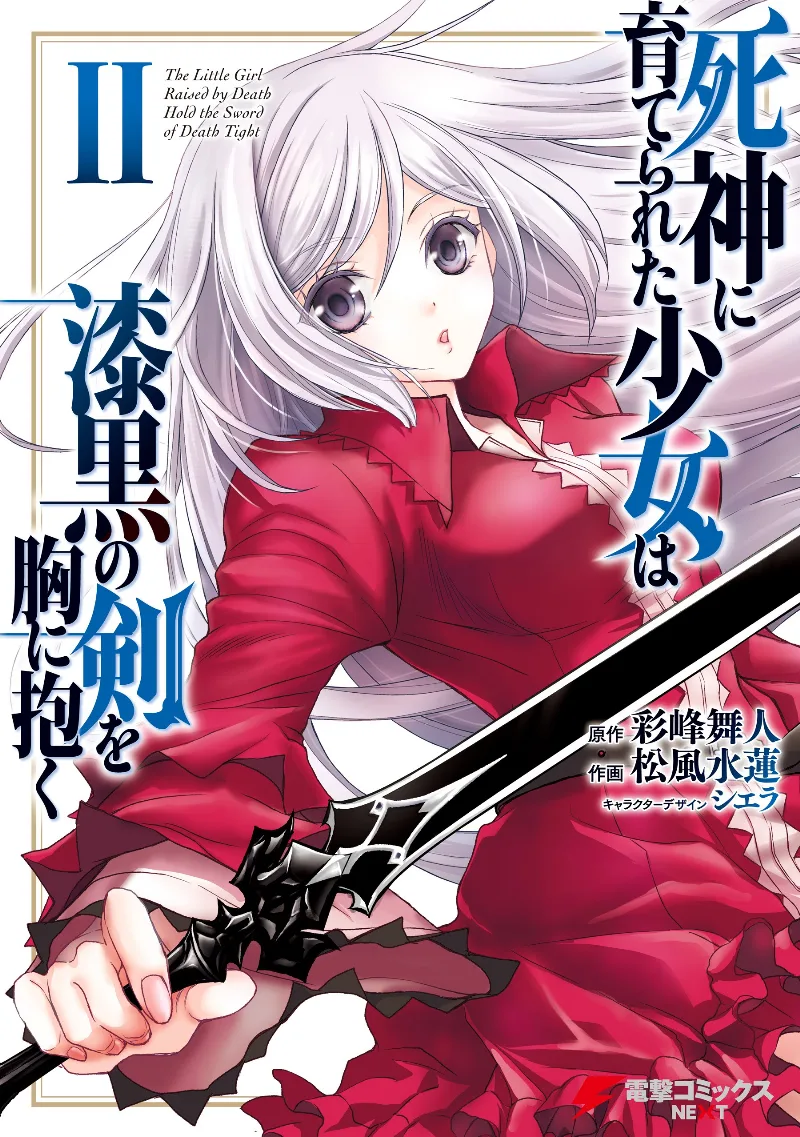 Volume 02