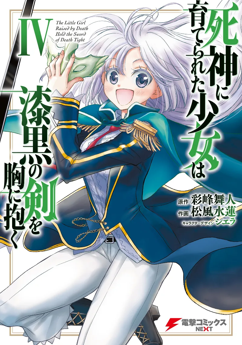 Volume 04