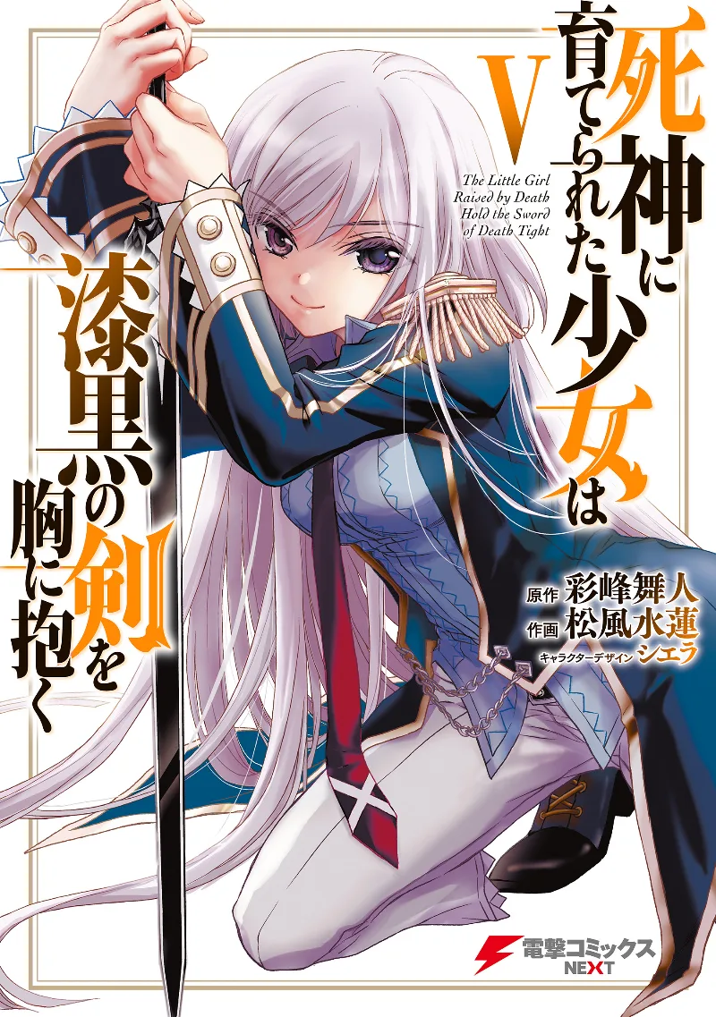 Volume 05