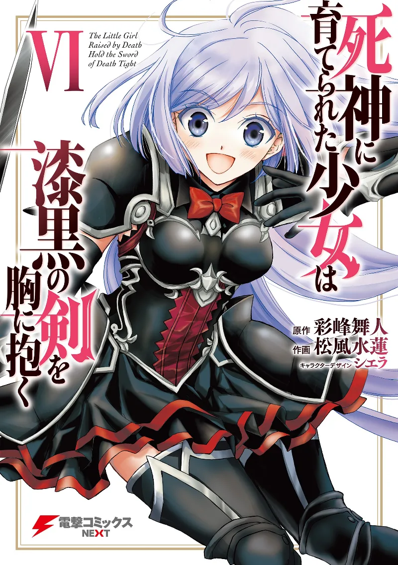 Volume 06