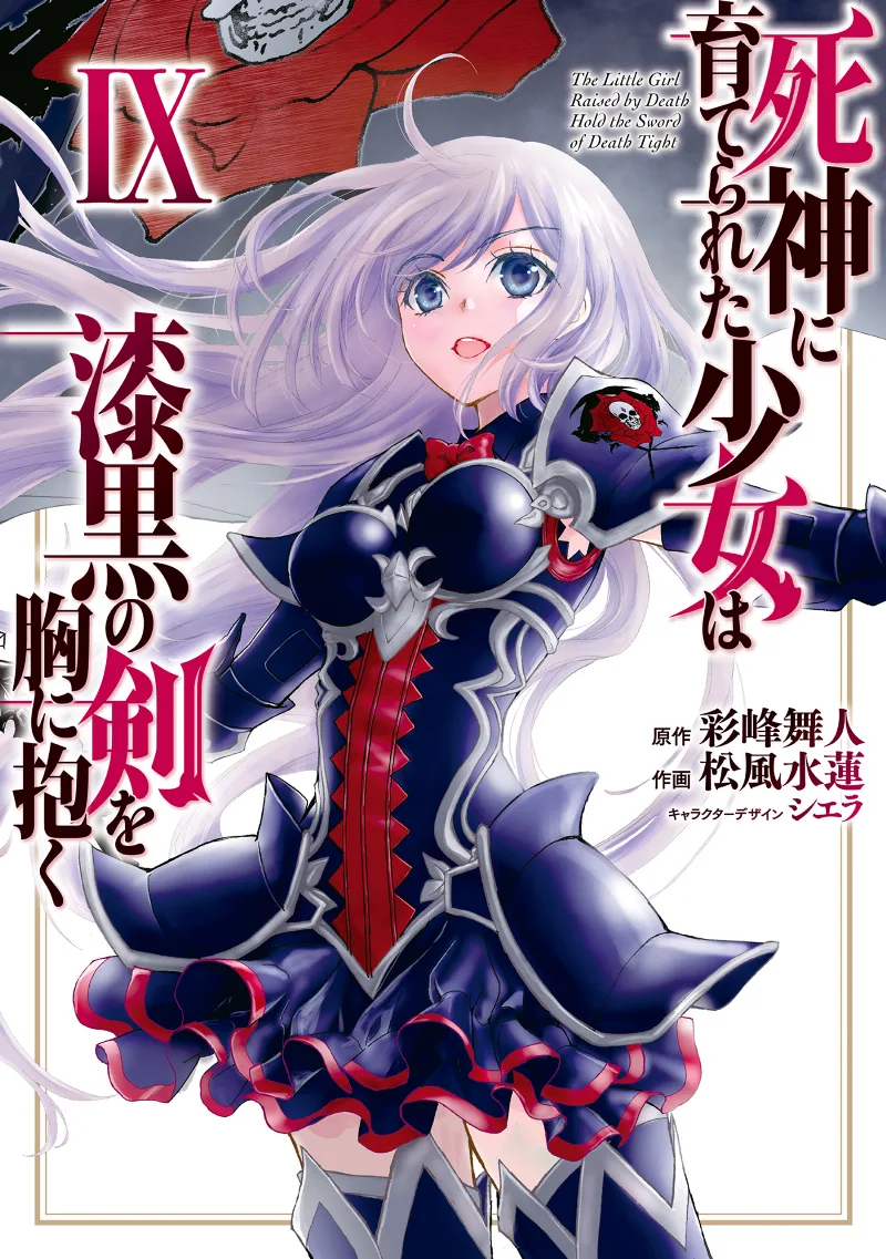 Volume 09