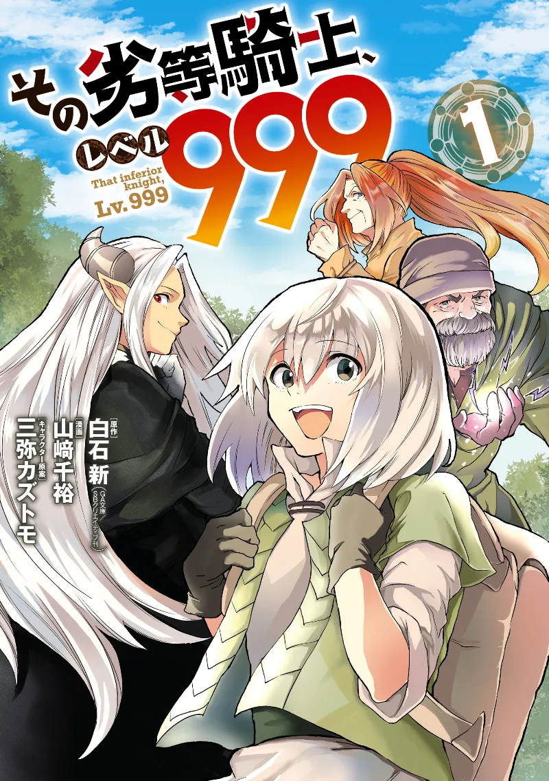 Volume 01