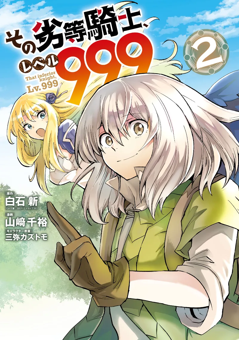 Volume 02