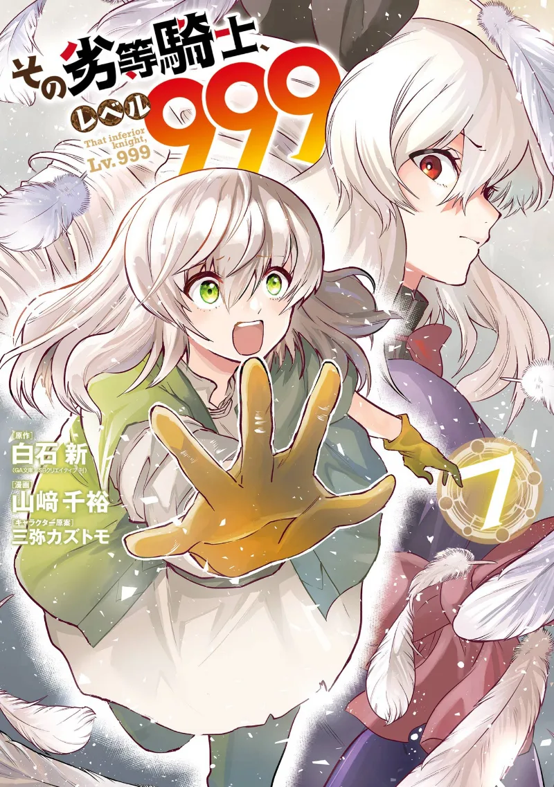 Volume 07