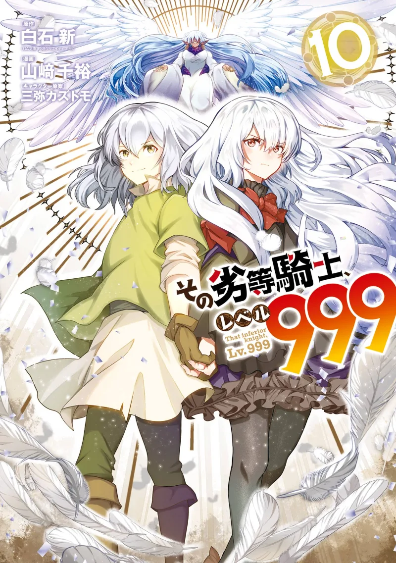 Volume 10