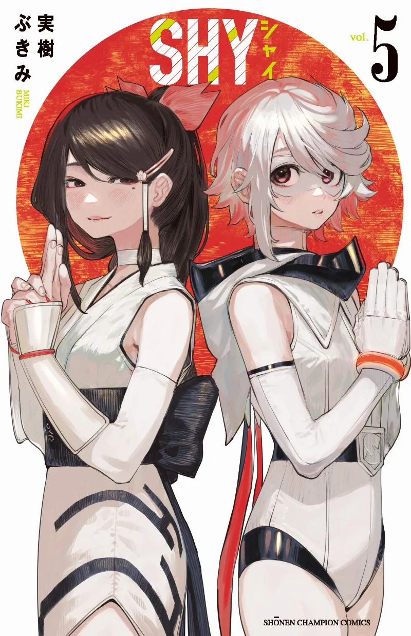 Volume 05