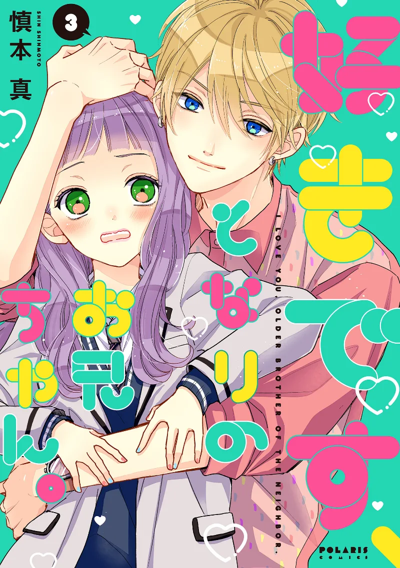 Volume 03