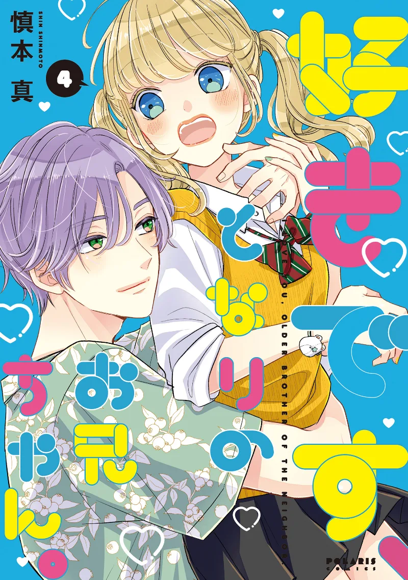 Volume 04