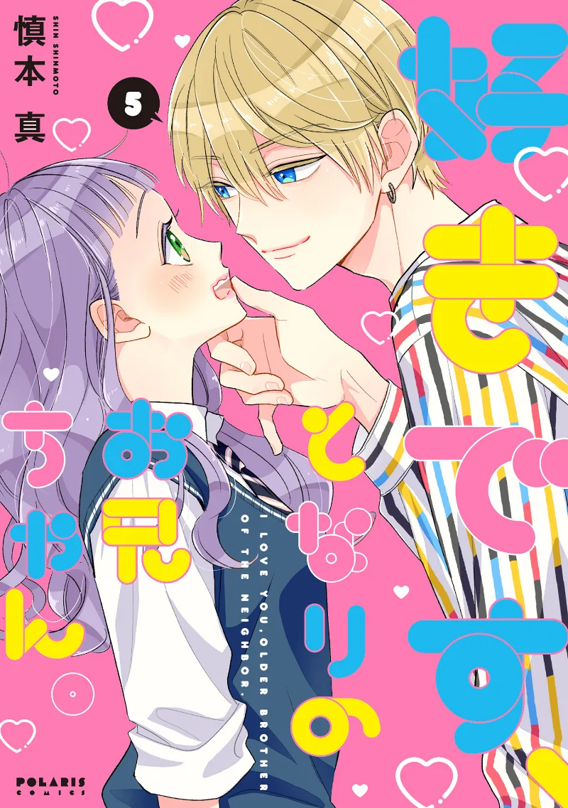 Volume 05
