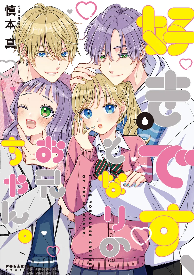 Volume 06